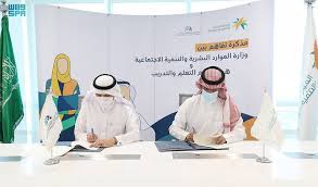 Последние твиты от هيئة تقويم التعليم والتدريب (@etecksa). ÙØ²Ø§Ø±Ø© Ø§ÙÙÙØ§Ø±Ø¯ Ø§ÙØ¨Ø´Ø±ÙØ© ÙØ§ÙØªÙÙÙØ© Ø§ÙØ§Ø¬ØªÙØ§Ø¹ÙØ© ØªÙÙØ¹ ÙØ°ÙØ±Ø© ØªÙØ§ÙÙ ÙØ¹ ÙÙØ¦Ø© ØªÙÙÙÙ Ø§ÙØªØ¹ÙÙÙ ÙØ§ÙØªØ¯Ø±ÙØ¨ ÙØ¯Ø¹Ù ÙØ³Ø§Ø±Ø§Øª Ø§ÙØªØ¯Ø±ÙØ¨ ÙØ§ÙÙÙØ§Ø±Ø§Øª Ø¨Ø³ÙÙ Ø§ÙØ¹ÙÙ