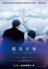 Saezuru Tori wa Habatakanai: Dont Stay Gold (Short 2021) - IMDb