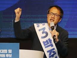 김태년에 '경고' 받은 박주민.박영선 캠프 본부장 사임 뉴스1. ë°•ì£¼ë¯¼ ë‚˜ë¬´ìœ„í‚¤