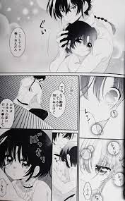 らんま 1 2 同人 誌