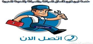 سباك بالمدينة المنورة 0530364116 فك وتركيب واصلاح وتاسيس لجميع مستلزمات السباكة Mario Characters Character Smurfs