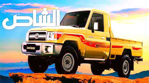 الشاص شيلة الشاص شيلة وصف جيب الشاص youtube monster trucks old trucks car colors