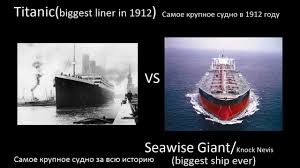 vs seawise giant(biggest ship ever