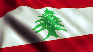 Lebanon's flag is rectangular in shape and contains three horizontal stripes. Lebanon Flag Seamless Looping Animation Stock Footage Video 100 Royalty Free 19795222 Shutterstock