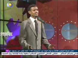 مباريات الغد مباريات اليوم مباريات الامس. ØªØ­Ù…ÙŠÙ„ Ùˆ Ø§Ø³ØªÙ…Ø§Ø¹ Ø­Ù…Ø¯ Ø³ÙŠÙ Ø§Ù„Ø¯ÙŠÙ† ÙŠØ§ ÙØªØ§ØªÙŠ Mp3