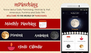 You are about to face several turbulences all over the year. Mpanchang Hindu Calendar Kundli Matching Kundali Making Amazon De Apps For Android