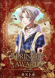 anime おしゃれまとめの人気アイデア pinterest thien an アニメ少年 夢100 王子様