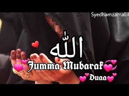 Индия добавлен 1 ноя 2012. Syed Hamza Mallik Youtuber Youtube Jumma Mubarak Hadees Jumma Mubarak Quotes Jumma Mubarak