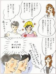 恥 垢 掃除