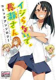 Ijiranaide, Nagatoro-san: Comic Anthology - MangaDex