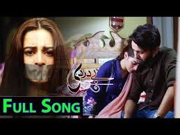 Pin On Songs
