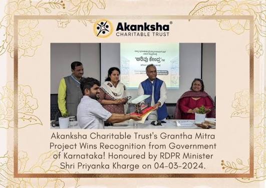 Recognition from RDPR Ministry