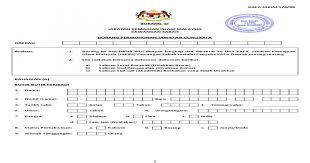 Syarat dan cara permohonan guru kafa perak 2020. Borang Permohonan Guru Kafa