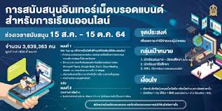 2,000 บาท ภายในส.ค.นี้ เปิดศูนย์ฉีดวัคซีนเข็ม 2 แก่ ''ผู้ประกันตน ม.33' ทั่วกรุง 26 จุด เริ่ม 16 ส.ค.นี้ B1d8hijofr7kom