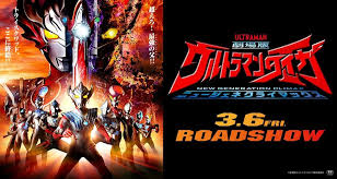 Pin Oleh Ultraman Aikatsu Ultrakatsu Ar Di Ultraman Chronicle Garuda Zero Geed Ilustrasi Komik Komik Ilustrasi
