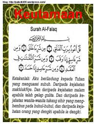 Dengan nama allah, yang maha pemurah, lagi maha mengasihani.'. Keutamaan Surah Al Falaq Jalan Akhirat