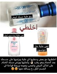 Pin By Azozh On ماسک Beauty Skin Care Routine Pretty Skin Care Skin Care Diy Masks