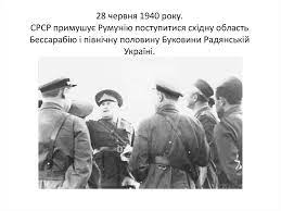 У комп'єнському лісі, де 1918 року німці підписували капітуляцію, тепер у тому ж вагоні. Povna Hronologiya Drugoyi Svitovoyi Vijni Online Presentation