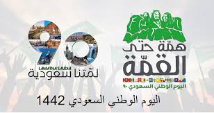أعلنت شركة الخطوط الجوية السعودية عبر موقعها الإلكتروني (بوابة التوظيف) بدء التقديم في (برنامج فني صيانة الطائرات) المُعتمد من الهيئة العامة المميزات أثناء التقديم: Ø¹Ø±ÙˆØ¶ Ø§Ù„Ø®Ø·ÙˆØ· Ø§Ù„Ø³Ø¹ÙˆØ¯ÙŠØ© Ø¨Ø§Ù„ÙŠÙˆÙ… Ø§Ù„ÙˆØ·Ù†ÙŠ 90 ØªØ®ÙÙŠØ¶Ø§Øª Ø§Ù„Ø·ÙŠØ±Ø§Ù† Ø§Ù„ÙŠÙˆÙ… Ø§Ù„ÙˆØ·Ù†ÙŠ 2020 Ø§Ù„Ù…ÙˆÙ‚Ø¹ Ø§Ù„Ù…Ø«Ø§Ù„ÙŠ