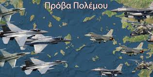 Άμεση ενημέρωση για όλες τις εξελίξεις. Ektakto Polemos Elladas Toyrkias To Shmeio Poy Den Exei Epistrofh Ti 8a Ginei Kai Ti 8a Symbei O Rolos Toy Taragmenoy Soyltanoy Kai Ths Or8odo3hs Rwsias Makeleio Gr