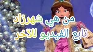 سمية الخشاب لأحمد سعد انت خاين و مبتعرفش !! Ø§Ù†Øª Ù…ÙŠÙ† Ø´Ù‡Ø±Ø²Ø§Ø¯ Ù‡ÙŠ Ø³Ù…ÙŠØ© Ø§Ù„Ø®Ø´Ø§Ø¨ Ø¨Ø§Ù„Ø§Ø¯Ù„Ø© Ø§Ù„Ù‚Ø§Ø·Ø¹Ø© Youtube