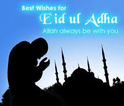 Eid ul adha is the second eid of every islamic year, it is also called festival of sacrifice. Time8 News No Congregational Prayer During Idd Ul Azha City Masjid Committees