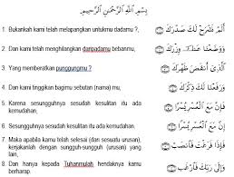 (nilai ️100 ️)kunci jawaban pai kelas 7 ️halaman 203 204 205 206 ️bab 13 pendidikan agama islam hidup jadi lebih damai dengan ikhlas, sabar, dan Jawaban Pg Uji Kompetensi Bab 8 Pai Kelas 9 Halaman 102 Al Qur An Surah Al Insyirah Bas Bahan Ajar