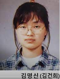Jul 01, 2021 · 정청래 사람들은 '쥴리 찾아 삼천리' 시작할 것 왼쪽부터 국민의힘 홍준표, 윤석열 전 검찰총장의 아내 김건희 씨. ì¥´ë¦¬ ìœ¤ì„ì—´ ê¹€ê±´í¬ ê³¼ê±° ì„±í˜•ì „ ì¥´ë¦¬ëœ» í•™ë ¥ë…¼ëž€