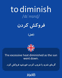 نتیجه جستجوی لغت [diminish] در گوگل