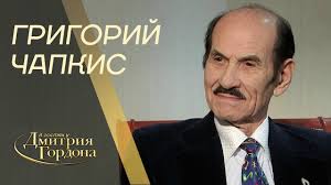 Последние твиты от greg chapkis (@gregchapkis). Grigorij Chapkis Na Kolenyah U Stalina Tancy So Zvezdami Molodaya Zhena V Gostyah U Gordona 2019 Youtube