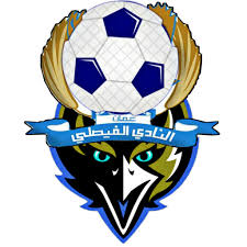 ‏اكبر تجمع لعشاق الفيصلي الزعيم‏, ‏عمان‏. Ø§Ù„Ù†Ø§Ø¯ÙŠ Ø§Ù„ÙÙŠØµÙ„ÙŠ Ø§Ù„Ø§Ø±Ø¯Ù†ÙŠ Al Faisaly Sc Home Facebook