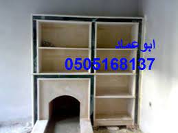 مشبات ديكورات سلالم اسلاميية جبس خشبية حجر اسمنتية تلفزيون مداخن سقف مدفأة نار شعبيه غرف خليج رياض حائل صور صورة ديكور ديكورات نك صور home decor decor bookcase