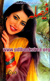Faisla Novel By Tahir Javed Mughal Read online Free Download