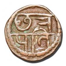 Coins Of Shivaji Maharaj Mintage World Indian warrior king, chattrapati shivaji maharaj.