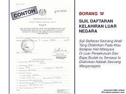 Kes ini melibatkan pasangan yang masih berkahwin tetapi berniat untuk bercerai. Contoh Surat Cerai Negeri Kedah Contoh Surat