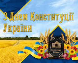 Оксана переможенко, 28 июня 2021, 15:47 — regnum 28 июня по случаю празднования на украине дня конституции, которой исполнилось 25 лет. Den Konstitucii Ukrainy 2020 Skachat Oboi Hd 2500x2000