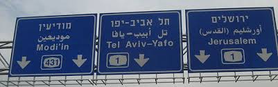 Hebrew language - Wikiwand