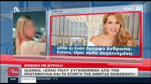 14 και είπε ο θεός: Ypo8esh Bitrioli Ti Leei H 34xronh Iwanna Sto T Live Gia To Kyma Symparastashs Toy Kosmoy Youtube