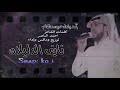 عزي لمن تذكرله حبيب Mp3
