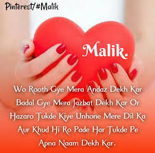 Pinterest is an ideal place to pin and share the useful content. Malik English Quotes Quotes Pill