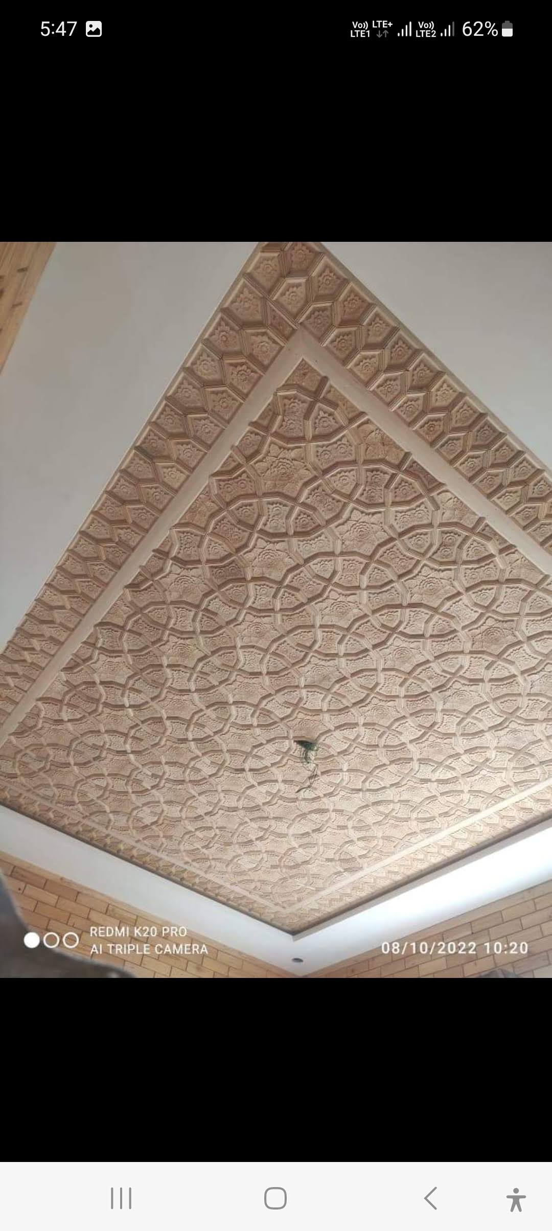 Dawaza gird product image