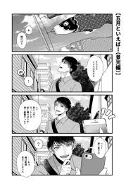 名探偵コナン同人誌 夢本 propar.com.ar