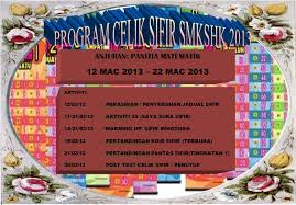 Smk Serting Hilir Kompleks Program Celik Sifir Sempena Minggu Sains Matematik Ict 2013