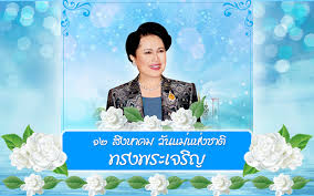เทเบิลเทนนิส หรือที่รู้จักกันในชื่อ ปิงปอง เป็นเกมน่าตื่นเต้นที่สามารถเล่นได้สองคนหรือสี่คน แม้กระทั่งคนที่เล่นเพื่อ. à¸§ à¸™à¹à¸¡ à¹à¸« à¸‡à¸Šà¸²à¸• 12 à¸ª à¸‡à¸«à¸²à¸„à¸¡ Csit Nu