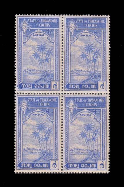 TRAVANCORE COCHIN 1950 - Palm Tree, 1 Value Stamp, MNH, S.G. 13, Cat. £ 5.50 - Indian Stamp Co. | Stampex India