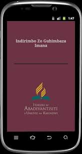 This app consists 350 seventh day adventist hymnals in kinyarwanda, this will help you to read those hymnals in kinyarwanda wherever you are with your device, even you can play some melodies of hymns that are in this app, this. Indirimbo Zo Guhimbaza Imana For Android Apk Download