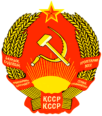 Kazakh Ssr Coa Png 1380 1570 Coat Of Arms Soviet Socialist Republic Ussr