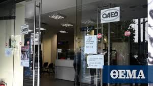Έναρξη υποβολής αιτήσεων στις 50 επα.σ. Zmlggrbffxvs0m