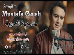 Mustafa Ceceli Panosundaki Pin
