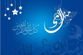 Jour de l'aid el fitr 2017. Les Musulmans De France Feteront Aid Al Adha Le Vendredi 1er Septembre 2017